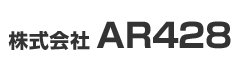 株式会社AR428